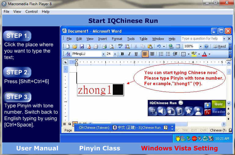 Typing Chinese Windows Vista