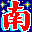 NJStar Chinese WP icon