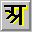 Devakey icon