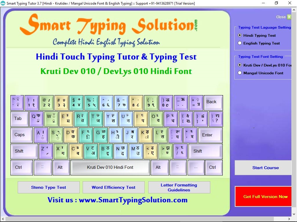 typing tutor hindi free download