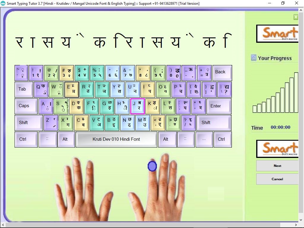 hindi typing master