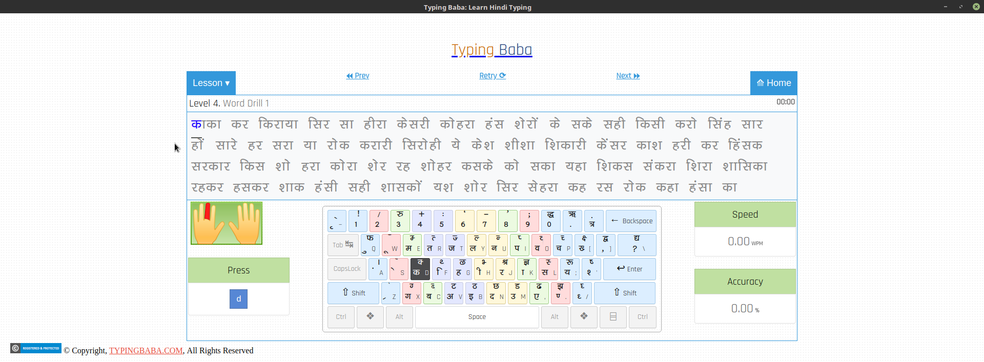 hindi inscript typing tutor software free download