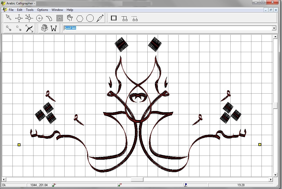 arabic calligrapher 2.0 blackonw.exe