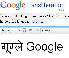 google transliteration sanskrit
