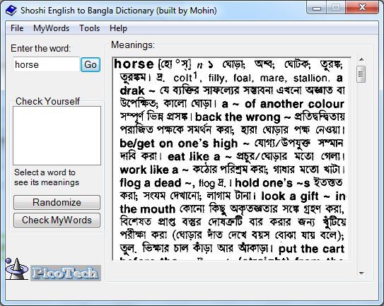 free download quick dictionary xp english to bangla