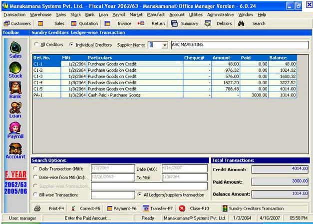 total office management software