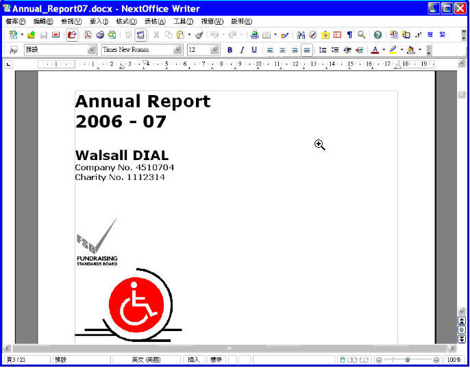 ink office word excel powerpoint free download