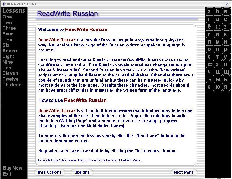 Written in russian. Russian Letters how to write. Written Russian. Russian Reader. Write to Russian.