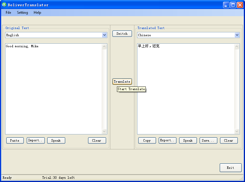 Start перевод. Soft перевод. Software перевод. SDF viewer.