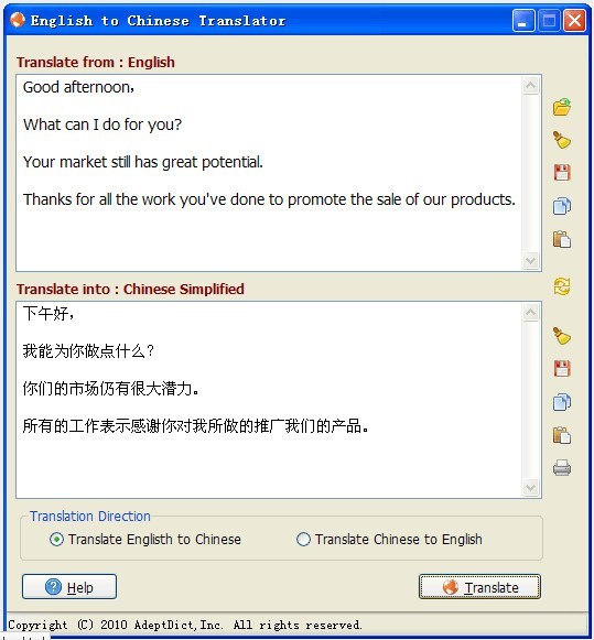 Translate english to chinese