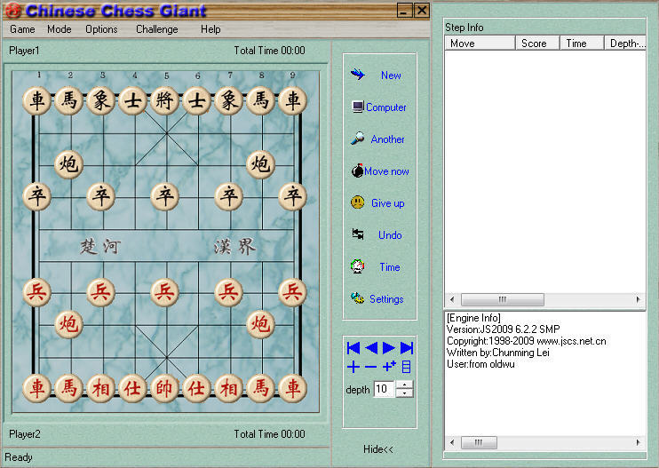 Qianhong Xiangqi - Download