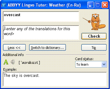 Abbyy lingvo x3 как пользоваться