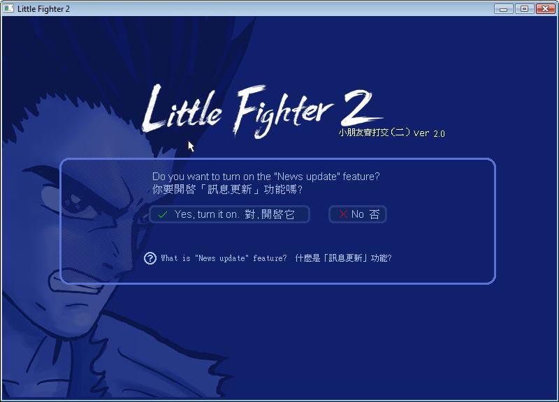 little fighter 3 free download full version