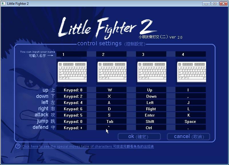 little fighter 2 1 9c exercise