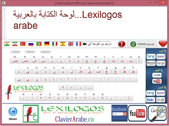 arabic keyboard software