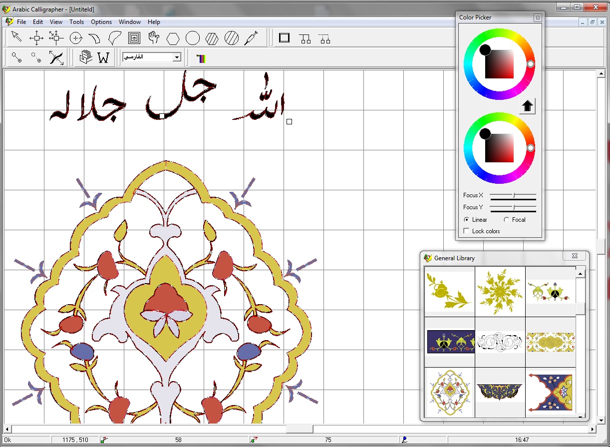 arabic calligrapher 2.0 crack blackonw.exe