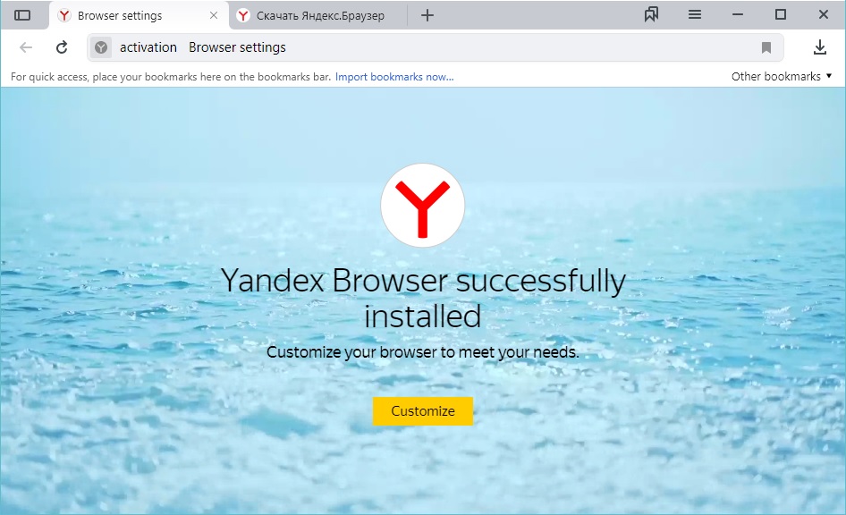 yandex browser google play
