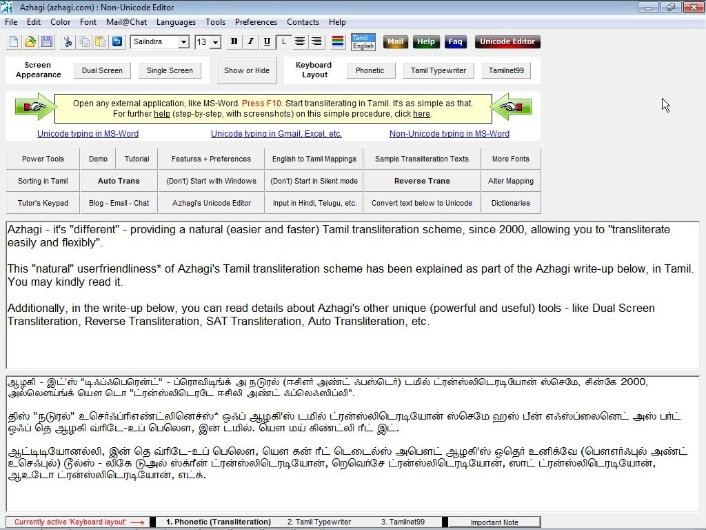 azhagi tamil software free download for mac